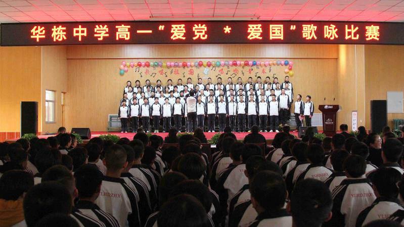 奥特曼救公主2