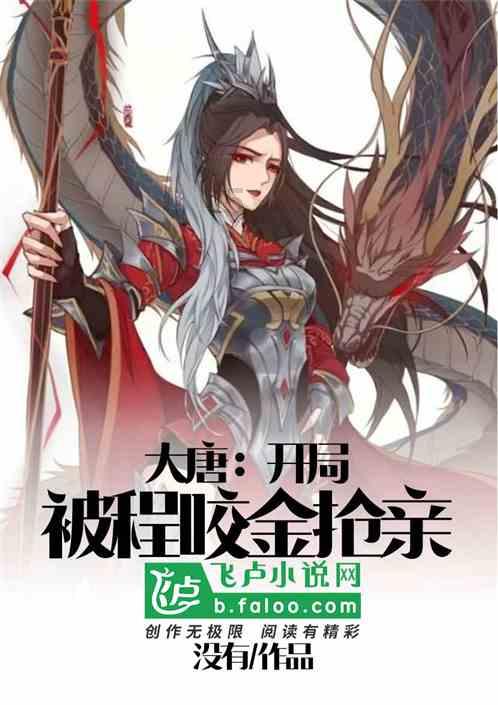 大型营救