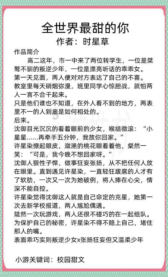 未来三个月财富收成丰盛，他们事业登顶，收入大涨，梦想即将实现